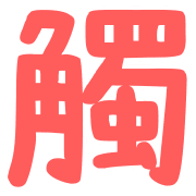 011