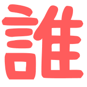 012