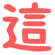 013