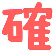 023