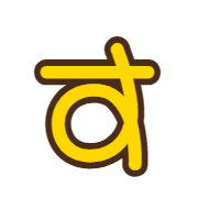 013