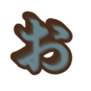 005