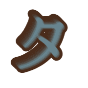 096