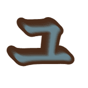 117