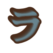 119