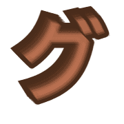 138