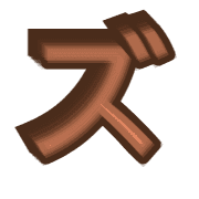 143