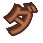 146