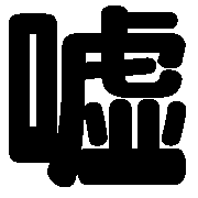 011