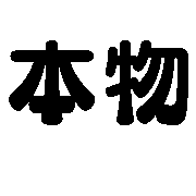 012
