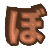 075