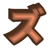 143