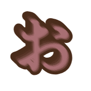 005