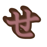 014