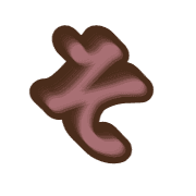 015