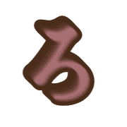 043