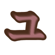 117