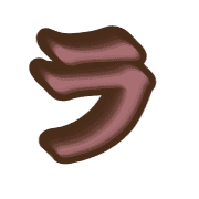 119