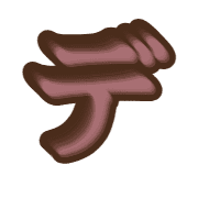 149