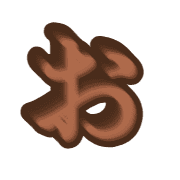 005