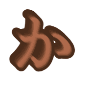 006