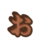 051