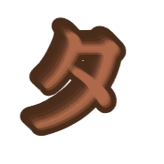 096