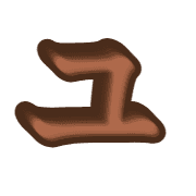 117
