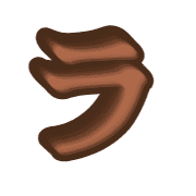 119