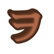 125