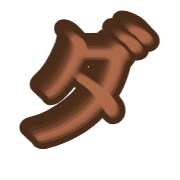 146