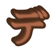 149