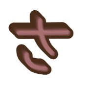 011