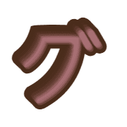138