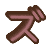143