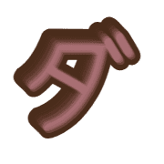 146