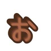 051