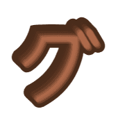 138