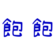 005
