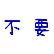 006