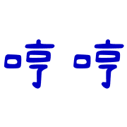 010