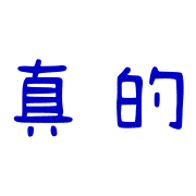 016