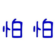 024