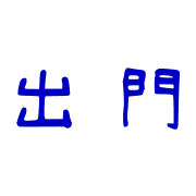 031