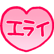 013