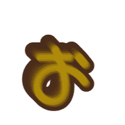 051