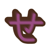 014