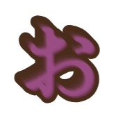 005