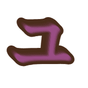 117