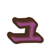 134